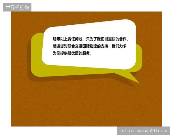 极其昂贵的国际专线预算严重透支了赛事利润