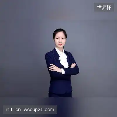 严荷
